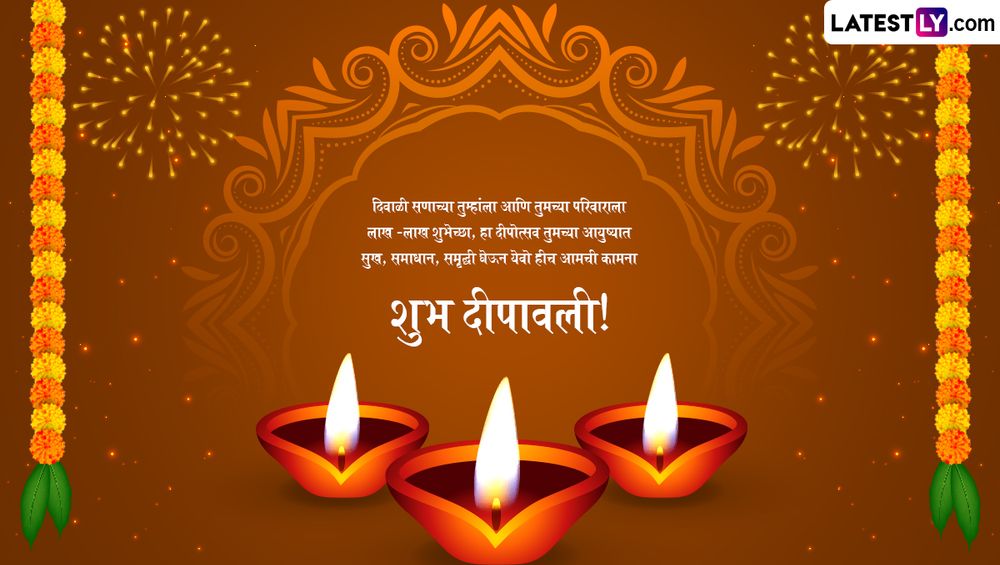 Happy Diwali in Advance 2024 Messages