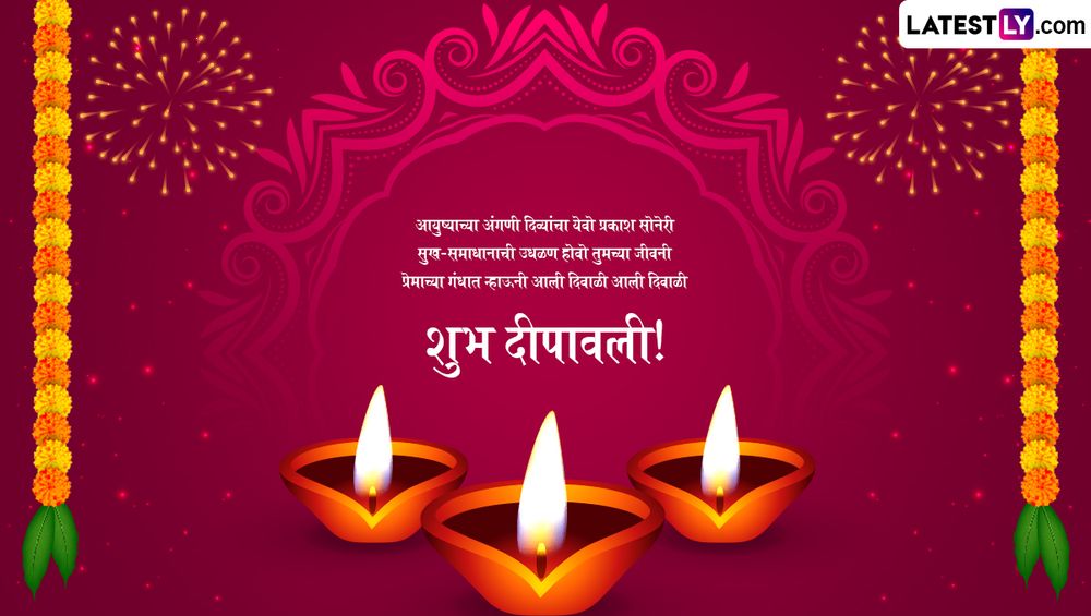 Happy Diwali in Advance 2024 Messages