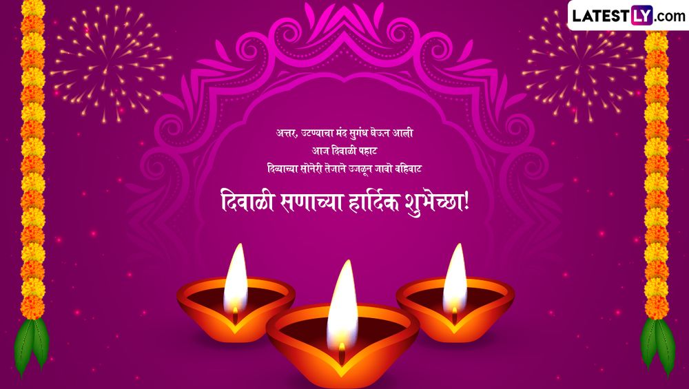 Happy Diwali in Advance 2024 Messages