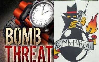 Fake Bomb Threats In Two Years: देशात 2 वर्षात 1100 हून अधिक बनावट बॉम्बच्या धमक्या; सरकारने संसदेत उघड केली धक्कादायक आकडेवारी