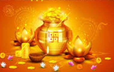 Diwali Dhanteras 2024: दिवाळी-धनत्रयोदशीच्या दिवशी साफसफाई करताना करू नका 'या' चुका? नाहीतर होऊ शकते मोठे नुकसान!