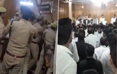 Ghaziabad Court Room: भर कोर्टात न्यायाधीश आणि वकीलांमध्ये राडा; पोलिसाचा लाठीचार्ज, हाणामारीचा व्हिडिओ व्हायरल (See Pics and Video)