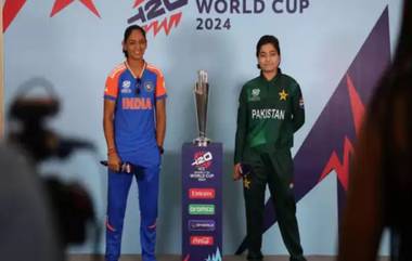 India Women vs Pakistan Women, 7th Match Live Toss Update: पाकिस्तानने भारताविरुद्ध नाणेफेक जिंकून फलंदाजीचा घेतला निर्णय, पाहा दोन्ही संघाची प्लेइंग 11