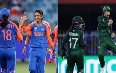 ICC Women’s T20 World Cup मध्ये IND vs PAK चा कसा आहे विक्रम? आतापर्यंत कोण कोणावर ठरलंय वरचढ?