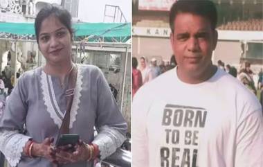 Kanpur Murder Case: 4 महिन्यांपासून बेपत्ता महिलेचा मृतदेह डीएम कंपाऊंडमध्ये सापडला, खुनी जिम ट्रेनरला अटक; गळ्यावर वार