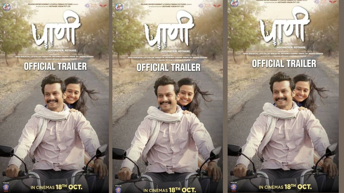 ‘Paani’ Movie Review: एका सामान्य माणसाच्या असामान्य संघर्षाची प्रेरणादायी कथा