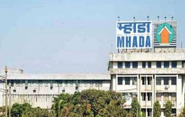 MHADA Konkan Division Housing Lottery: म्हाडाची 31 जानेवारीला निघणारी कोकण विभागातील घरांची सोडत पुन्हा लांबणीवर