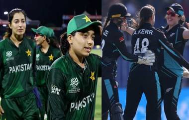 Pakistan Women vs New Zealand Women Key Players To Watch: पाकिस्तान-न्यूझीलंड सामन्यात 'या' खेळाडूंवर असणार सर्वांच्या नजरा; ऐनवेळी सामना बदलण्याची आहे क्षमता