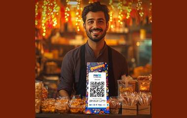 Paytm कडून Diwali 2024 निमित्त खास  Festive QR Code (See Pic)