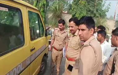 Firing on School Bus in Amroha: अमरोहा मध्ये स्कूल बस वर गोळीबार; चालकाच्या सतर्कतेने अनर्थ टळला