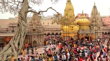 Baba Vishwanath Temple: बाबा विश्वनाथ मंदिराचा नवा प्रसाद दर जाहीर, दर्शन तिकीट झाले 250 रुपये