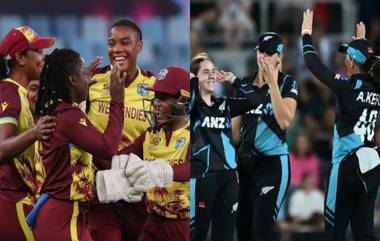 West Indies Women vs New Zealand Women, 2nd Semi Final Key Players: वेस्ट इंडिज आणि न्यूझीलंड यांच्यात होणार हाय व्होल्टेज सामना, सर्वांच्या नजरा असतील 'या' दिग्गज खेळाडूंवर