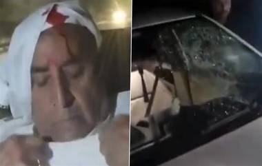 Anil Deshmukh Attacked in Katol: प्रचाराच्या शेवटच्या दिवशी माजी गृहमंत्री अनिल देशमुख यांच्यावर हल्ला; कारवर दगडफेक, डोक्याला गंभीर दुखापत (Video)