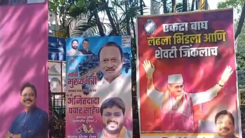 Ajit Pawar Next CM Poster: भावी मुख्यमंत्री अजित पवार! पुण्यापाठोपाठ मुंबईतील मलबार हिल परिसरात झळकले पोस्टर (Watch Video)