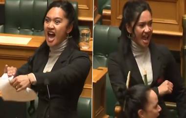 New Zealand MP Performs Haka Dance In Parliament: न्यूझीलंडच्या खासदार हाना रावहितीने सभागृहात केला 'हाका डान्स'; विधेयकाची प्रतही फाडली (Watch Video)