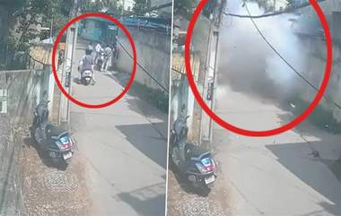 Onion Bombs Blast In Andhra Pradesh: आंध्र प्रदेशात 'कांदा बॉम्ब'चा स्फोट; एक ठार, 5 जखमी (Watch Video)