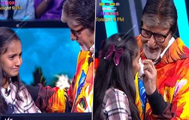 ‘Kaun Banega Crorepati 16’: अमिताभ बच्चन यांनी होस्ट केलेल्या KBC ज्युनियर्सचे भावून व्हिडीओ पाहून प्रेक्षक भारावले, व्हिडीओ व्हायरल