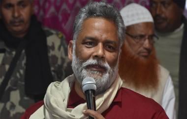 Pappu Yadav Receives Death Threat: 'शेवटचा दिवस एन्जॉय करा...24 तासात मारून टाकू'; पूर्णियाचे खासदार पप्पू यादवला पुन्हा जीवे मारण्याची धमकी