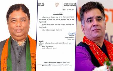 New BJP President Of Jammu and Kashmir: सत शर्मा यांची जम्मू-काश्मीर भाजप प्रदेशाध्यक्ष पदी नियुक्ती; रविंदर रैना यांना मिळाली 'ही' जबाबदारी