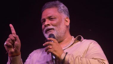 Pappu Yadav Death Threat: लॉरेन्स गँगविरोधात पोस्ट केल्यानंतर पप्पू यादवला लॉरेन्स बिश्नोई टोळीकडून धमकीचे मेसेज