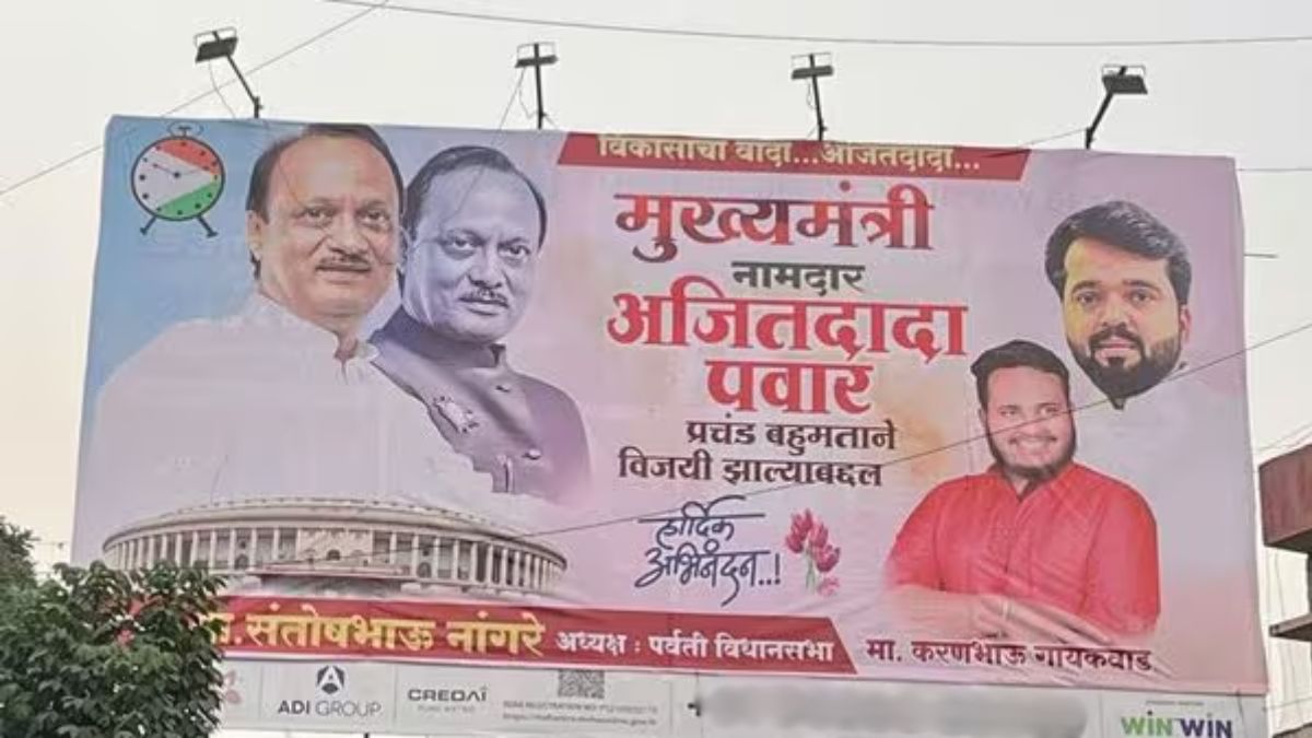 Ajit Pawar as CM? निकालाआधीच निकाल; अजित पवार मुख्यमंत्री! अतिउत्साही कार्यकर्त्यांकडून बॅनरबाजी