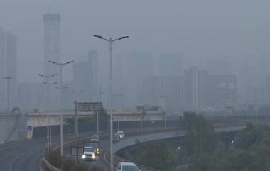 Mumbai Air Pollution: मुंबई मध्ये हवेची गुणवत्ता खराब; पहा AQI कोणत्या श्रेणीत (Watch Video)