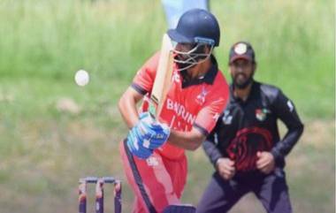 Bahrain vs Italy ICC CWC Challenge League B 2024-26 Live Streaming: आयसीसी क्रिकेट विश्वचषकात बहरीन-इटली यांच्यात आज लढत; भारतात थेट सामना कधी, कुठे आणि कसा पहाल