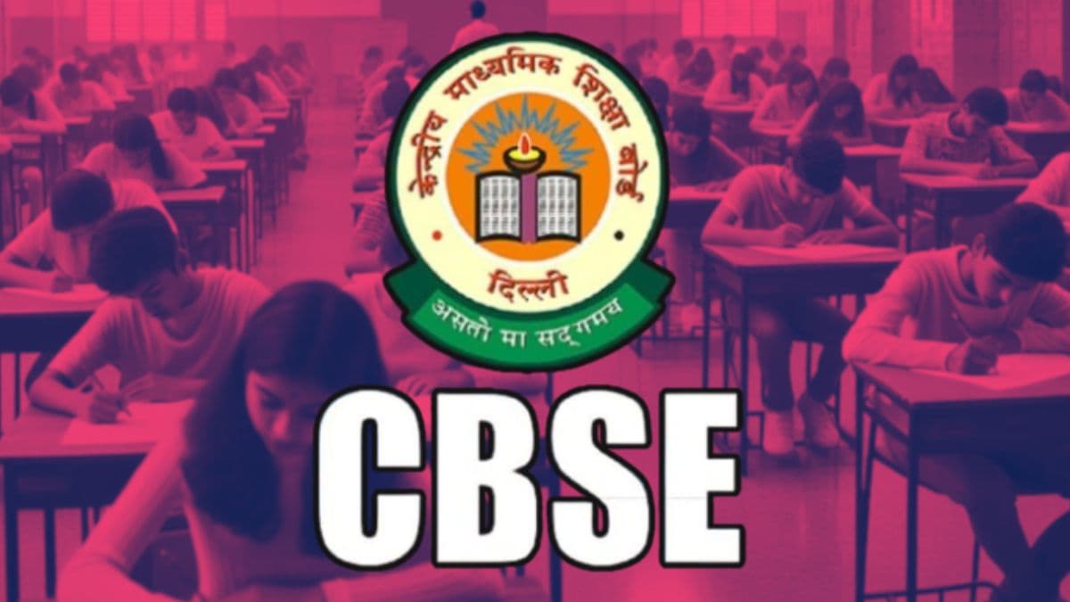 Guidelines for CBSE Board Exams 2025: सीबीएससी बोर्डाच्या 10वी, 12वी च्या विद्यार्थ्यांसाठी खास नियमावली जारी