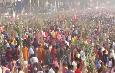 Chhath Puja 2024: मुंबई सह देशभर छठ पूजे निमित्त मावळत्या सूर्याला अर्घ्य देण्यासाठी भाविकांची गर्दी ( Watch Video)