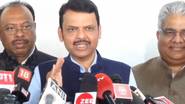 Maharashtra Vidhan Sabha Election 2024: 'महाराष्ट्र पीएम मोदींच्या पाठीशी हे या निकालातून स्पष्ट' म्हणत देवेंद्र फडणवीसांनी मतदारांसह 'लाडक्या बहिणींचे मानले विशेष आभार