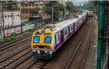 Mumbai Local Updates: मुंबईत विधानसभा निवडणूकीसाठी कार्यरत कर्मचाऱ्यांसाठी  मध्य रेल्वे चालवणार  विशेष लोकल; पहाटे 3 वाजता पहिली लोकल