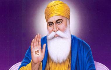 Guru Nanak Jayanti 2024: गुरु नानक जयंती तारीख, महत्त्व आणि जगभरातील उत्सव, घ्या जाणून