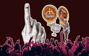 Maharashtra Assembly Elections 2024: दिग्गजांची प्रतिष्ठा पणाला! महाराष्ट्र आणि झारखंडमध्ये आज मतदान, 23 नोव्हेंबरला निकाल