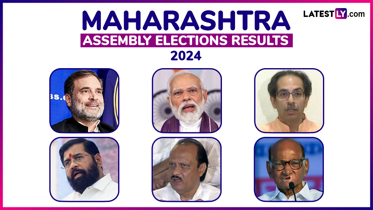 Maharashtra Assembly Election Results 2024: महाराष्ट्रच्या मनात काय? विधानसभा निवडणुकीची आज मतमोजणी