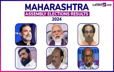 Maharashtra Assembly Election Results 2024: महाराष्ट्रच्या मनात काय? विधानसभा निवडणुकीची आज मतमोजणी