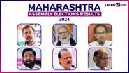 Maharashtra Election Result 2024 Winners List: महाराष्ट्र विधानसभा निवडणुकीत भाजप, काँग्रेस, शिवसेना, राष्ट्रवादी काँग्रेस आणि इतर पक्षांच्या विजयी उमेदवारांची यादी