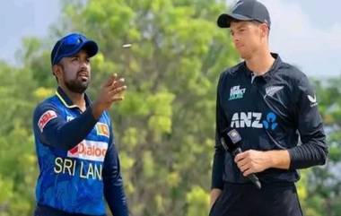 NZ vs SL 1st T20I 2024 Toss Update: पहिल्या टी-20 सामन्यात न्यूझीलंडविरुद्ध श्रीलंकाने नाणेफेक जिंकून गोलंदाजी करण्याचा घेतला निर्णय, पाहा दोन्ही संघांची प्लेइंग 11