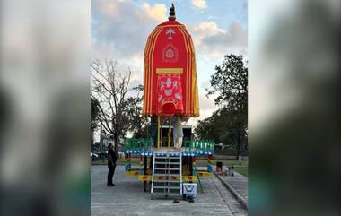 Houston Rath Yatra: पुरी गोवर्धन पीठ अमेरिकेत इस्कॉनच्या रथयात्रेमुळे संतप्त, बंदीची मागणी; सरकारही आमच्यासोबत आहे