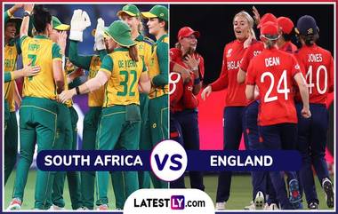 South Africa Women vs England Women T20 Toss Update: दक्षिण आफ्रिकेच्या महिलांनी इंग्लंड विरूद्धच्या दुसऱ्या टी-20 सामन्यात नाणेफेक जिंकून क्षेत्ररक्षणाचा घेतला निर्णय