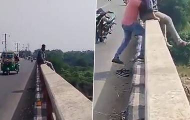 Suicide Attempt Caught on Camera in Telangana: तेलंगणात गोदावरी नदीच्या पुलावरून उडी मारत एकाचा आत्महत्येचा प्रयत्न (Watch Video)