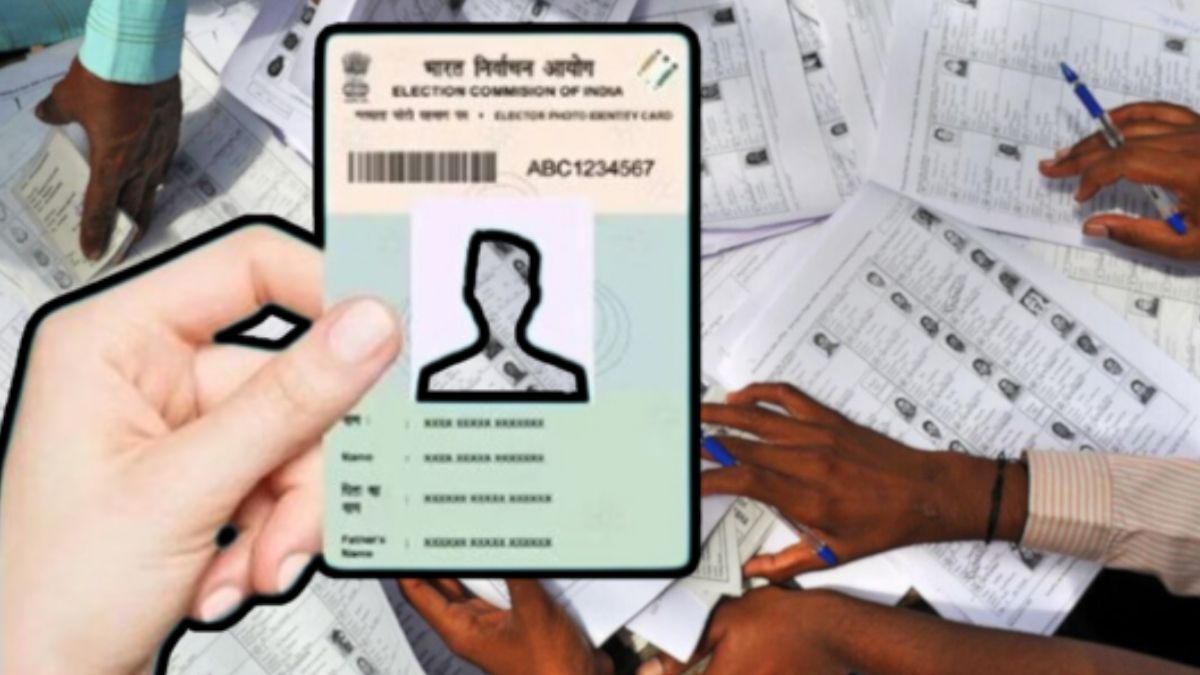 How to Check Name in the Voter List: मतदार यादीत आपले नाव कसे तपासावे?  घ्या जाणून