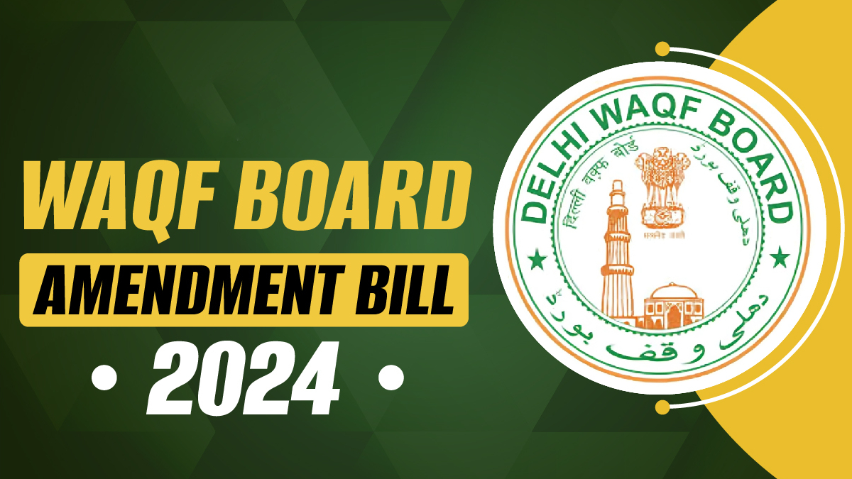 Waqf Amendment Bill: वक्फ दुरुस्ती विधेयकावरील JPC अहवाल हिवाळी अधिवेशनात नाही मांडला जाणार