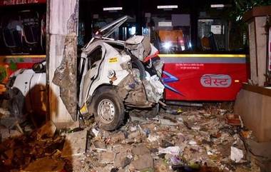 Kurla Bus Accident: 'योग्य प्रशिक्षणाचा अभाव'; कुर्ला बेस्ट बस अपघात प्रकरणी धक्कादायक माहिती