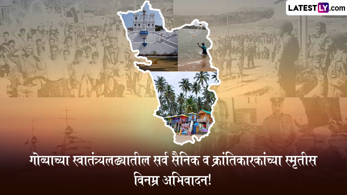 Datta Jayanti 2024 HD Images: दत्त जयंती निमित्त Greetings, Wallpapers, WhatsApp Status द्वारे प्रियजनांना द्या खास शुभेच्छा!