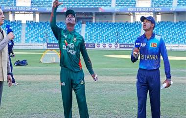 Bangladesh vs Sri Lanka ACC Under 19 Asia Cup 2024 Live Streaming: अंडर-19 आशिया चषकात आजच्या दुसऱ्या सामन्यामध्ये बांगलादेश आणि श्रीलंका यांच्यात लढत; भारतात थेट सामना कुठे आणि कसा बघाल?