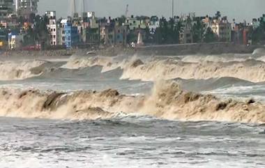 Coastal Protection Project in Maharashtra: महाराष्ट्रातील 42 दशलक्ष डॉलर्सच्या किनारी संरक्षण प्रकल्पासाठी करार, भारत आणि ADB भागीदार