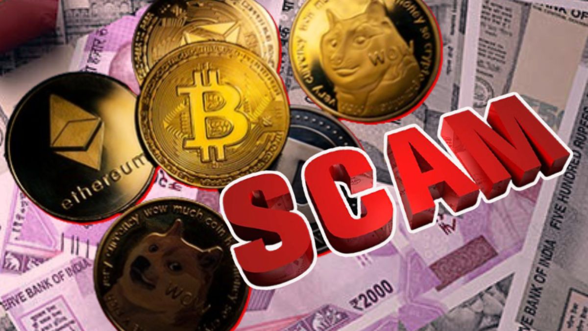 Cryptocurrency Investment Scam Thane: ठाणे येथे क्रिप्टोकरन्सी गुंतवणूक घोटाळा; एकाची 26 लाख रुपयांची फसवणूक