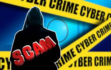 Bengaluru Cyber Scam: बंगळुरु येथे सायबर फसवणूक, तंत्रज्ञानस 11 कोटी रुपयांस गंडा, तिघांना अटक