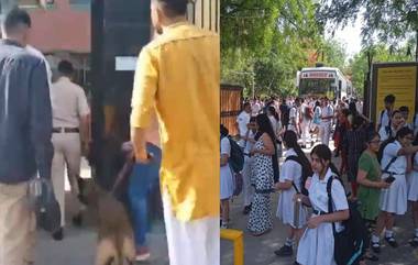 Delhi Schools Bomb Threat: दिल्लीतील दोन शाळांना ईमेलद्वारे बॉम्बने उडवण्याची धमकी, बॉम्ब शोधक पथकाकडून तपास सुरू