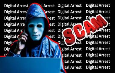 Goregaon Digital Arrest Scam: 'डिजिटल अरेस्ट' घोटाळ्यात ज्येष्ठ नागरिकांची 1.33 कोटींची फसवणूक; मुंबई येथील गोरेगाव परिसरातील घटना